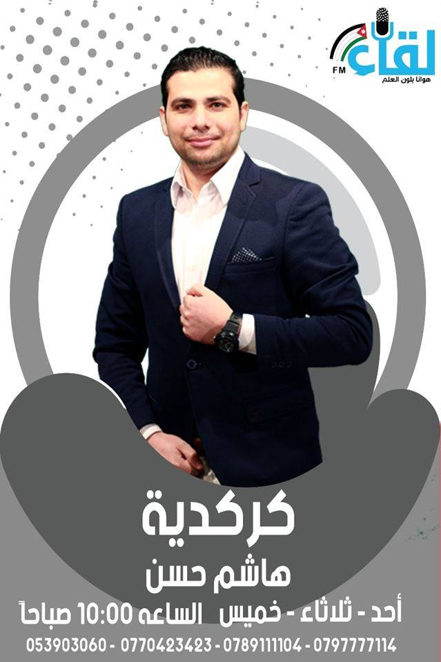 كركديه
